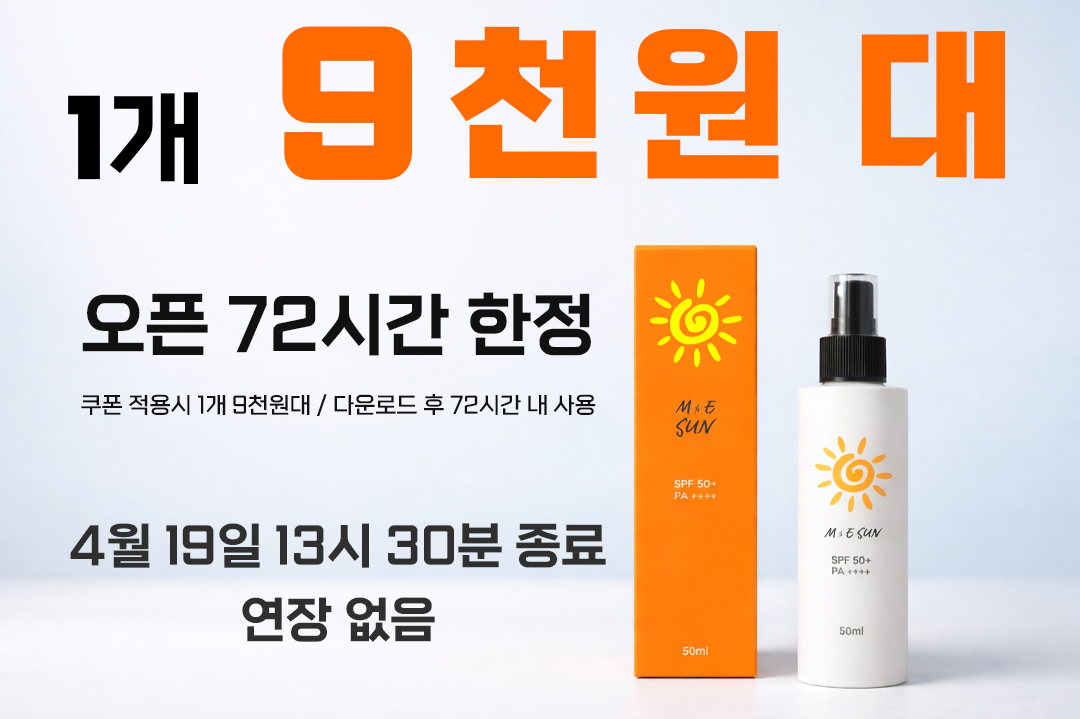 새소식 가격.jpg