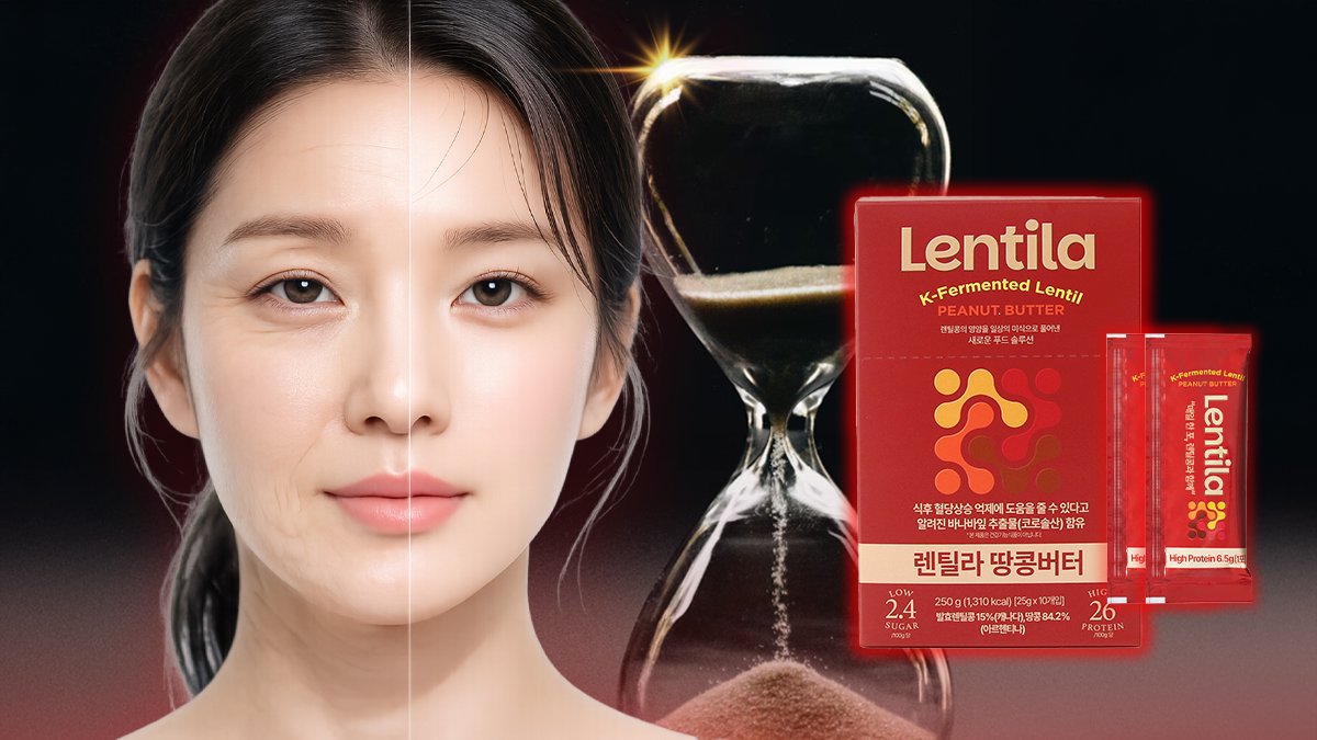 [혈당관리가 이렇게 고소해도 돼?] 매일 찢어먹는 땅콩버터 렌틸콩샷