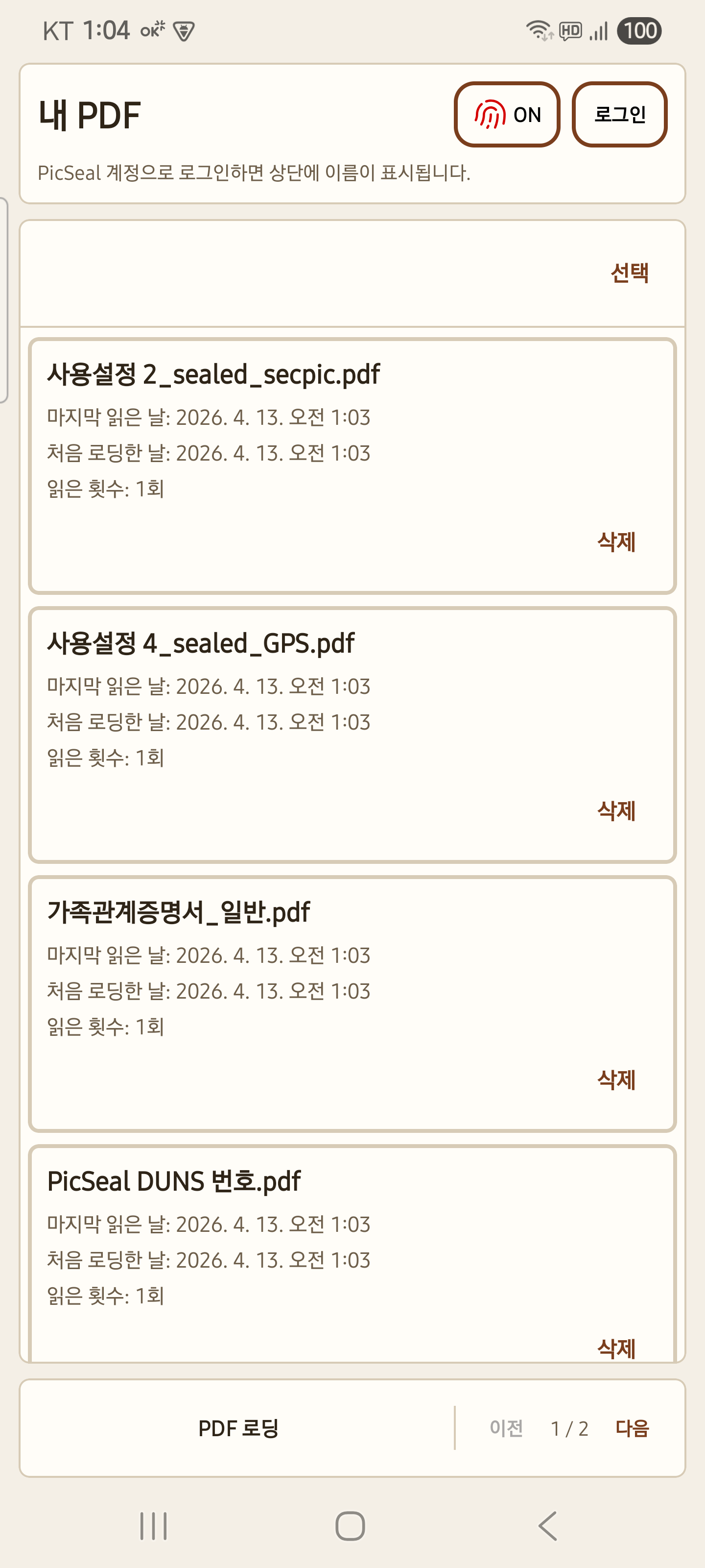reader_ko_01.png