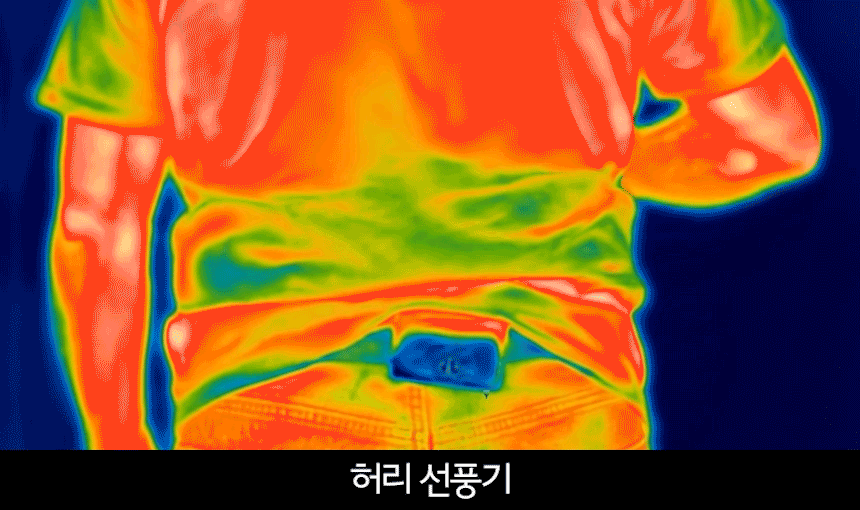 허리선풍기 열화상 수정.gif