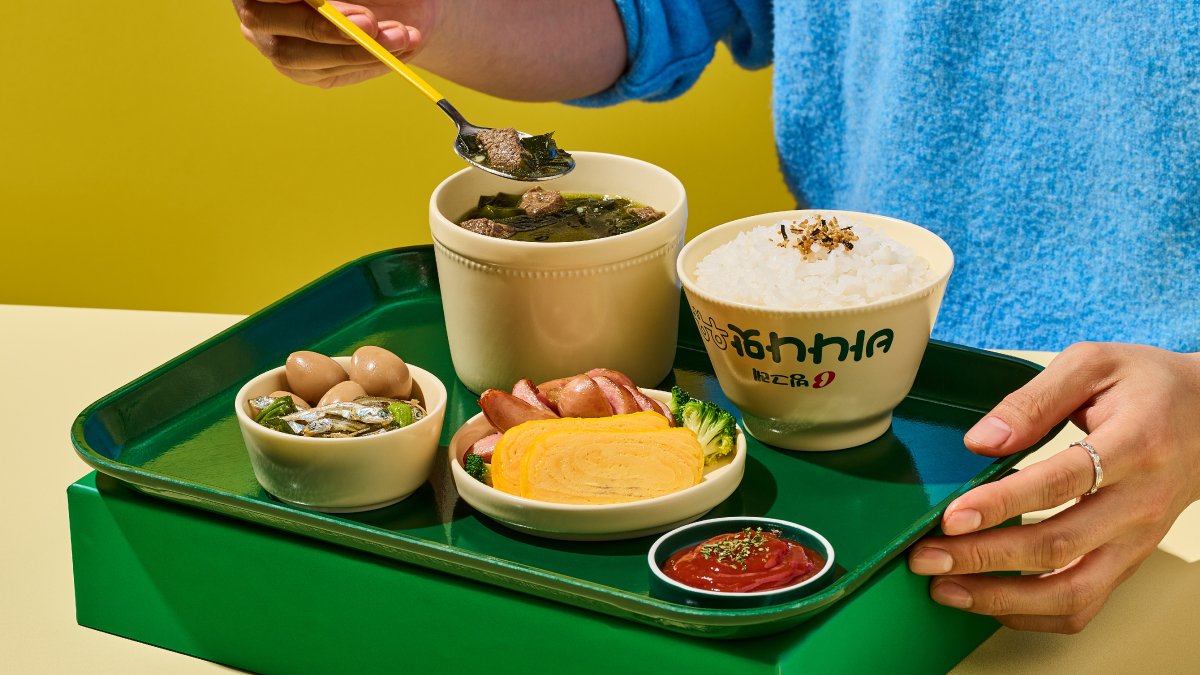 [와디즈 단독공개] 빙그레 바나나맛우유 도자기 5종 식기세트  