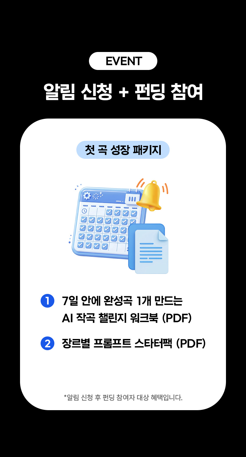 이벤트.jpg