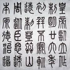 중국어에 관한 한 마디 (3) : 중국어의 장점 — Steemit
