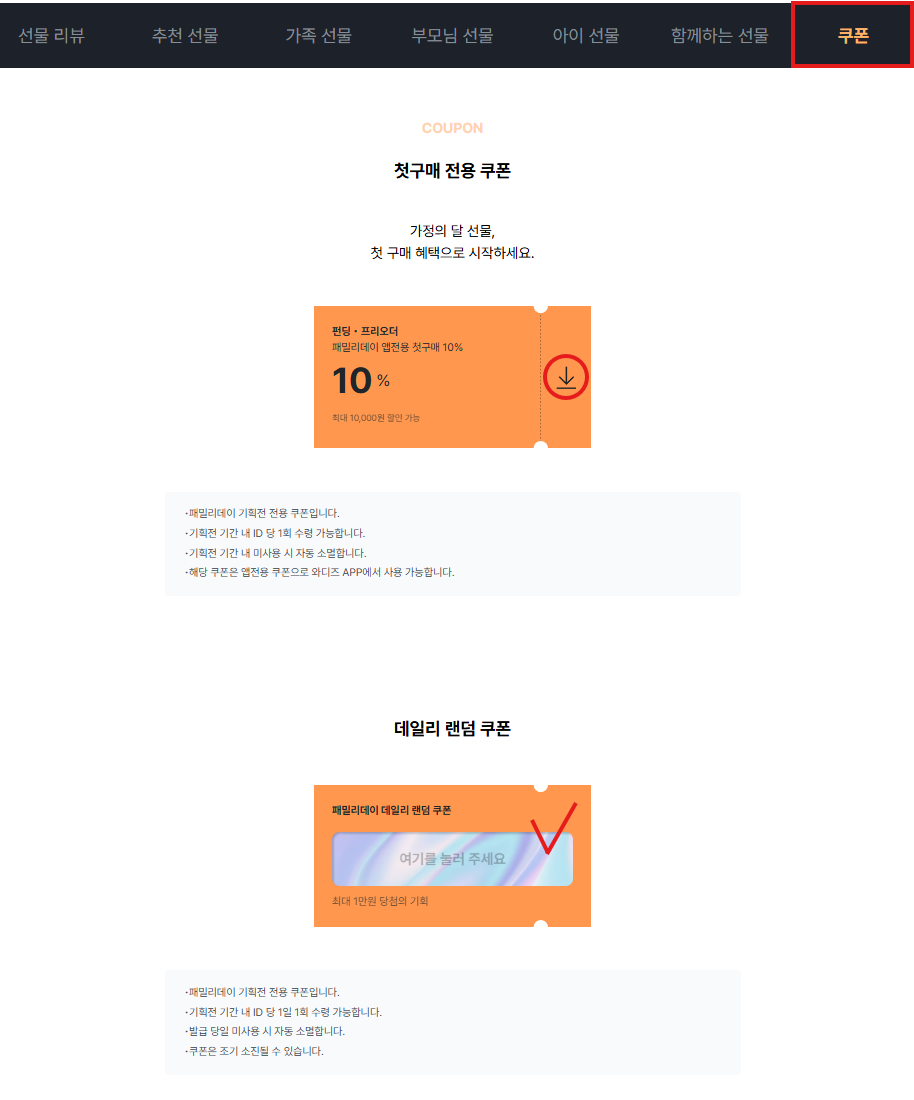 스크린샷 2026-04-17 105825.png