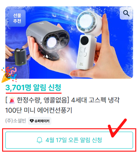 스크린샷 2026-04-17 102601.png