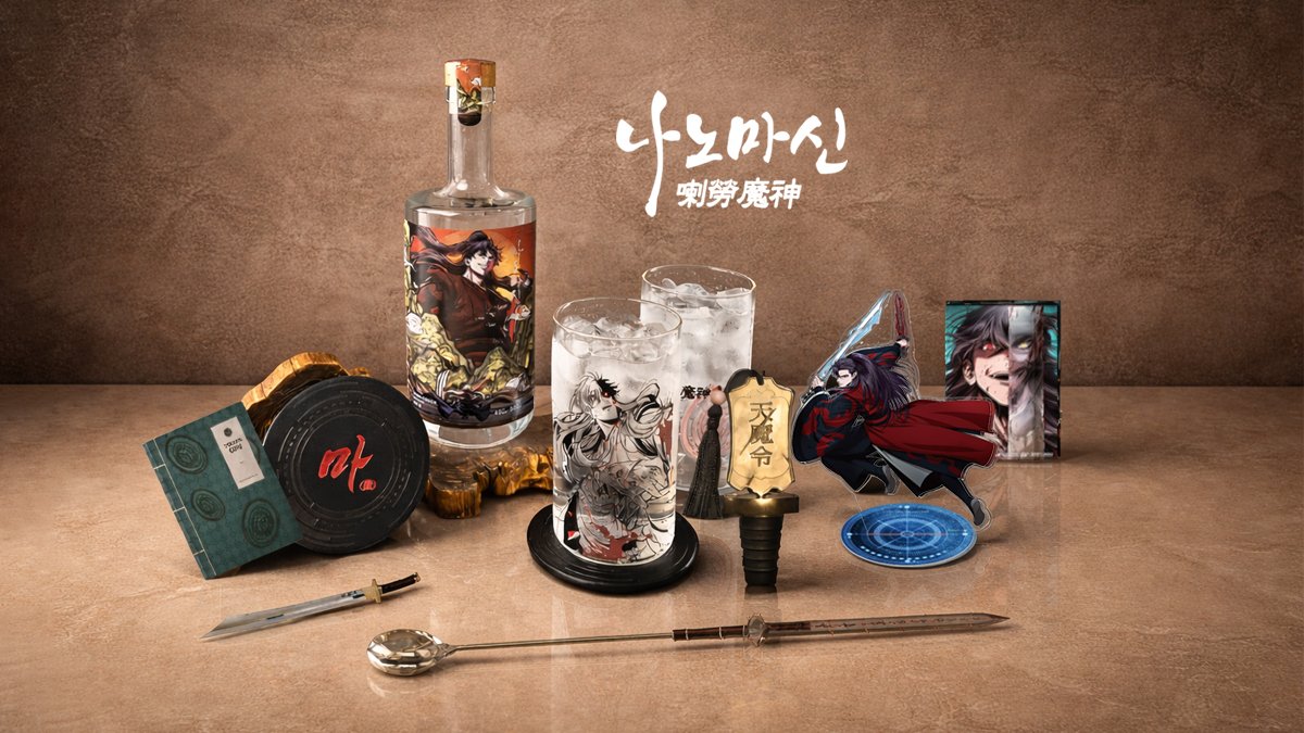 [웹툰] 무협 X SF 파격적인 조합의 <나노마신>과 터치진의 콜라보