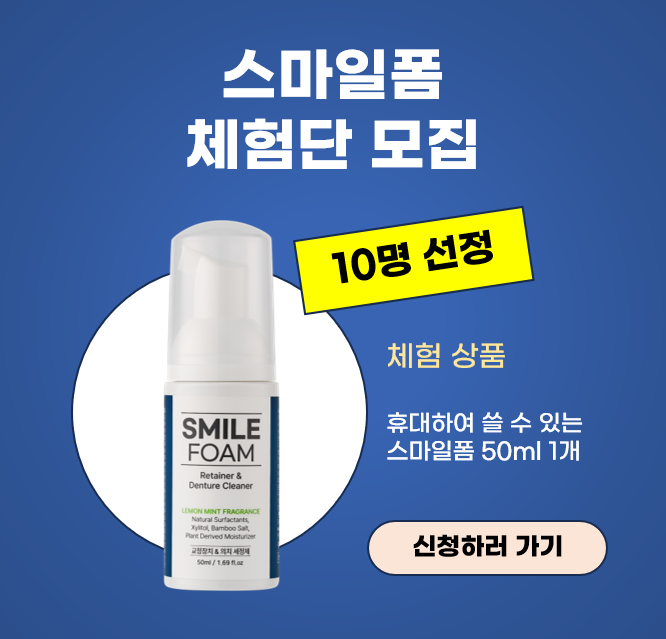 체험단 모집.png