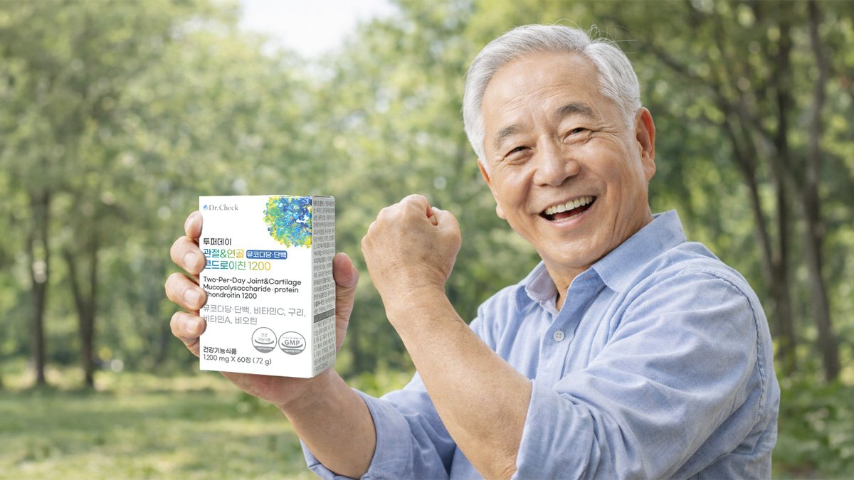 부모님 무릎 걱정 끝! 현직 약사가 만든 관절&연골 콘드로이친 1200 