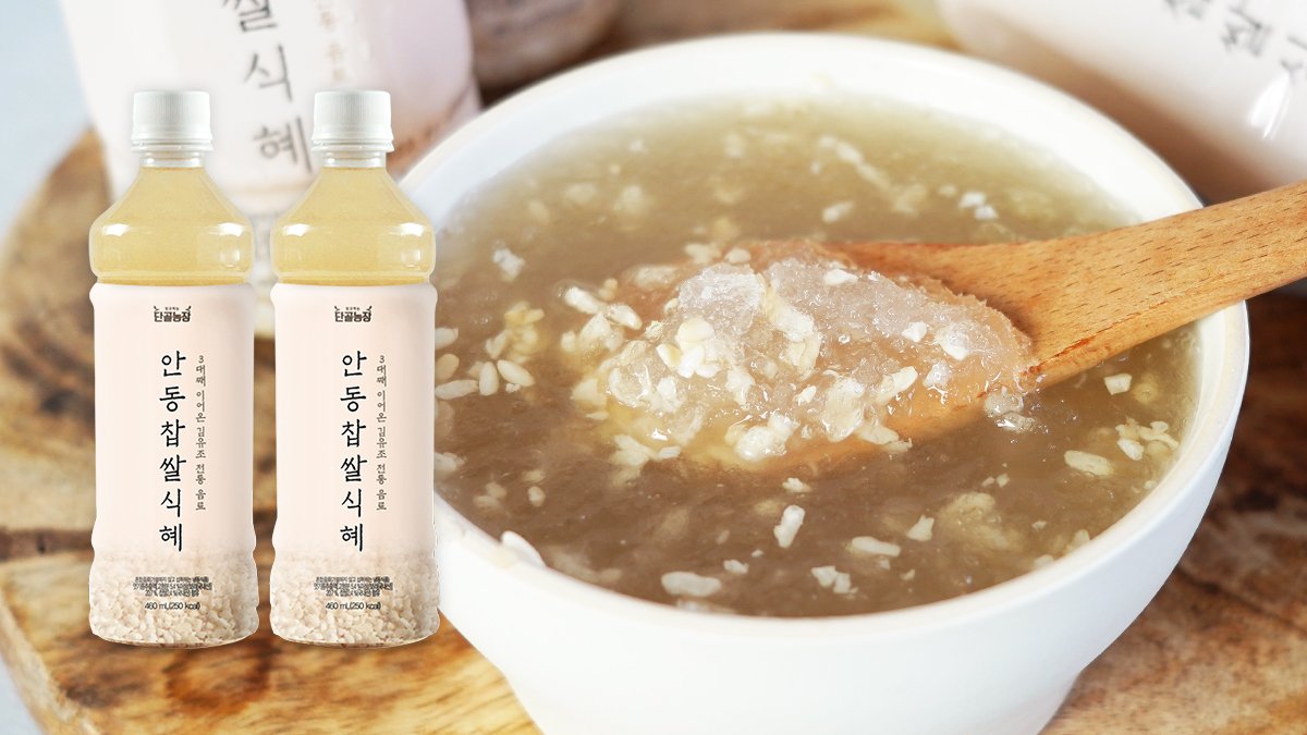 4차앵콜│ 후식으로 내어놓은 식혜가 국수집을 먹여살렸다는 전설의 찹쌀식혜