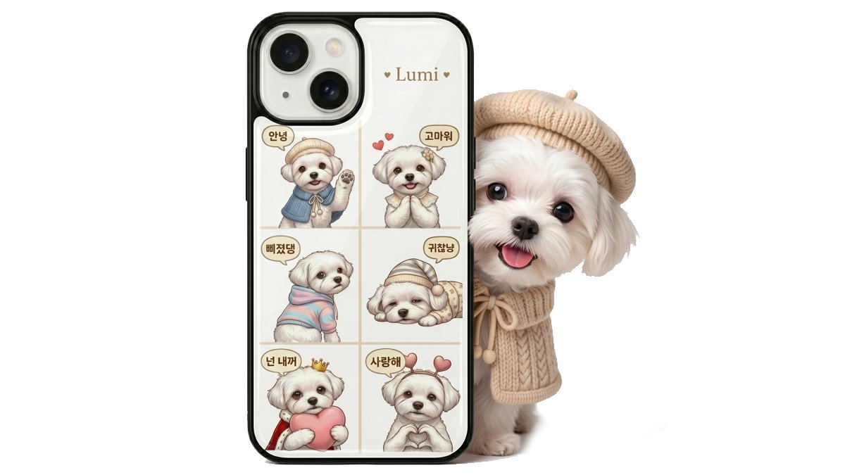 우리집 강아지 고양이 이모티콘 폰케이스 내새끼 사진한장이면 돼요~!