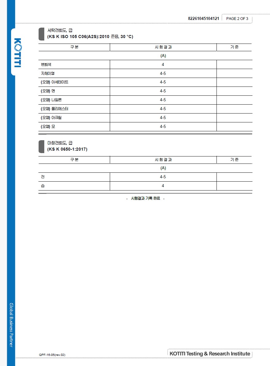 화면 캡처 2026-04-21 122132.jpg