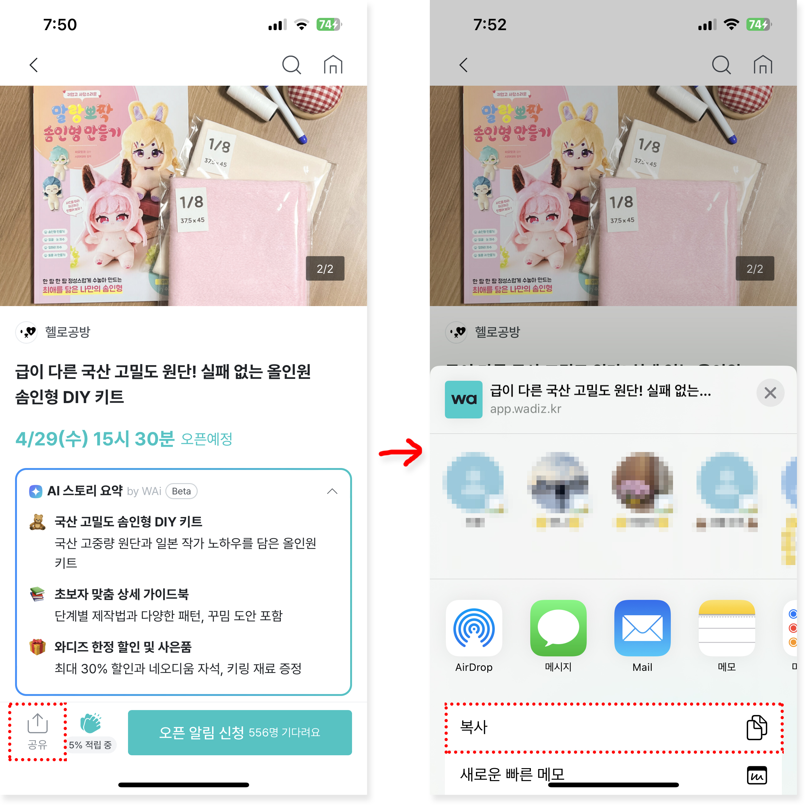 SNS-공유-이벤트.jpg