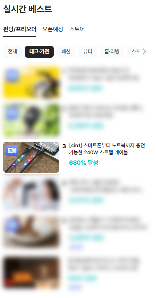실시간 3위.jpg