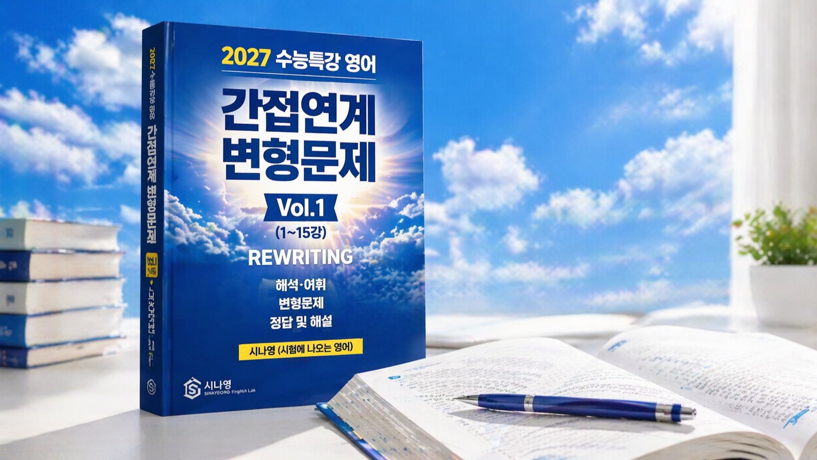 高考现场必备的英语变形阅读【实感型】间接关联