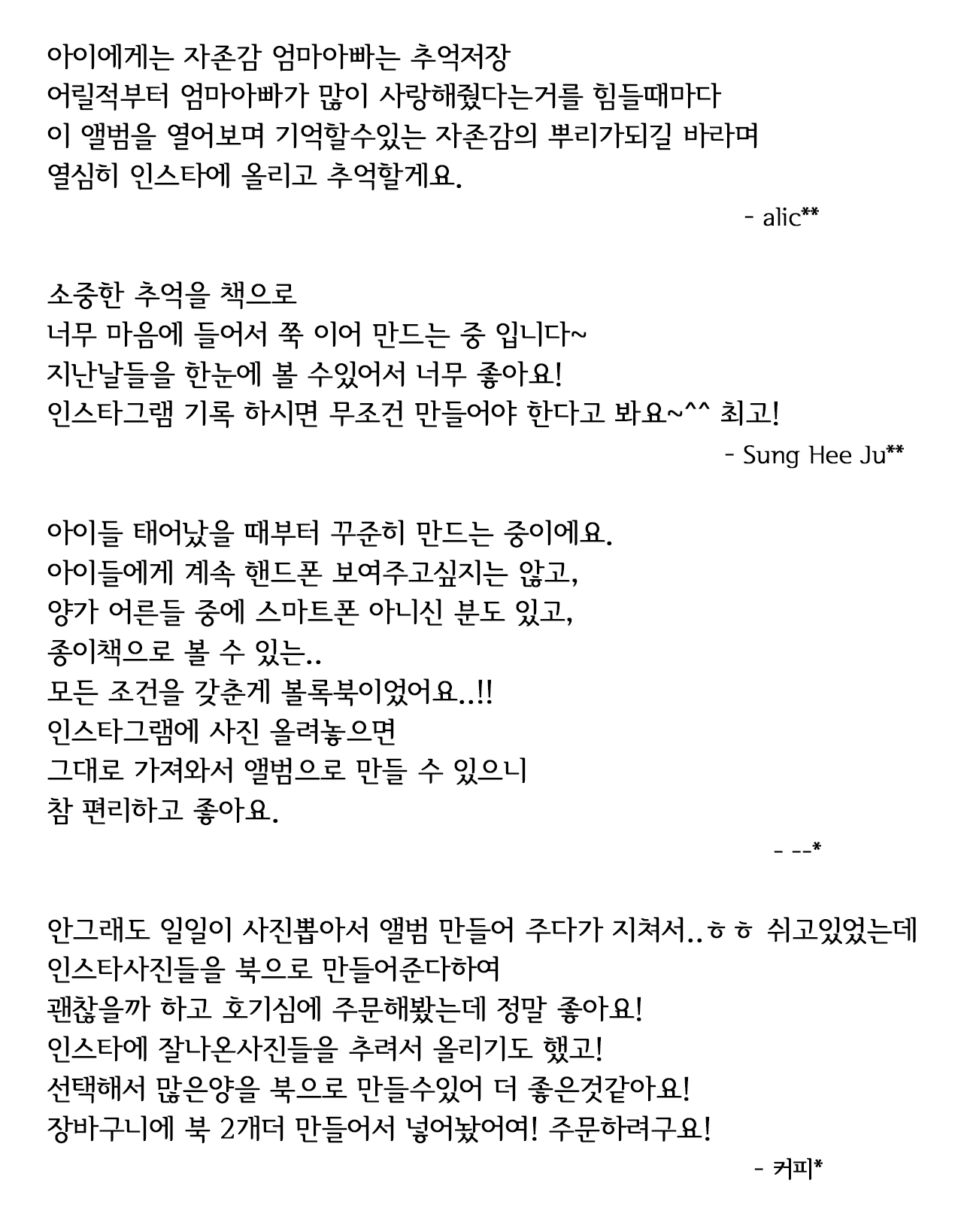 리뷰_02.jpg