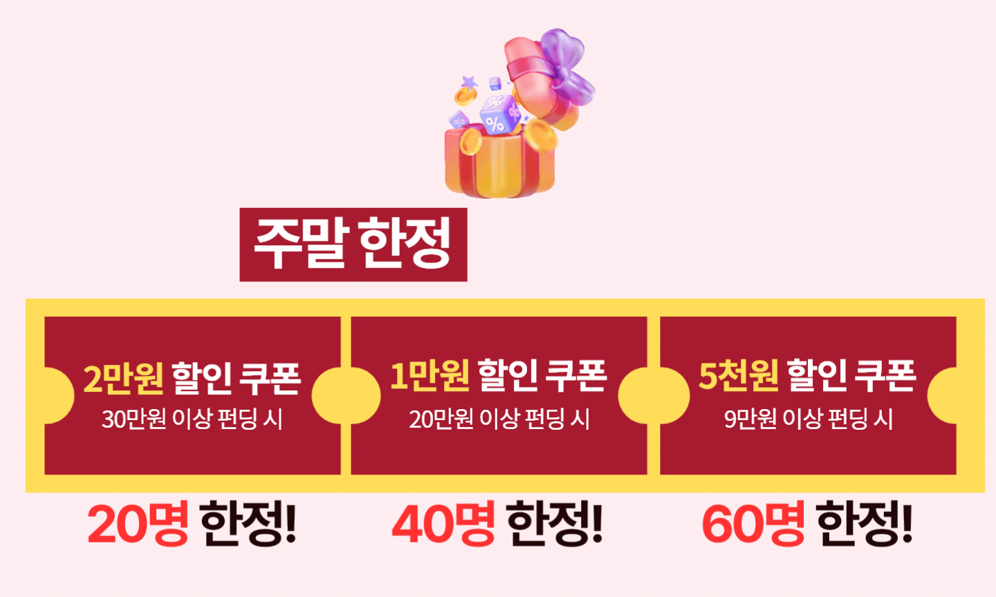 와디즈 소개이미지(GIF) - 1440 x 864 px (1).gif