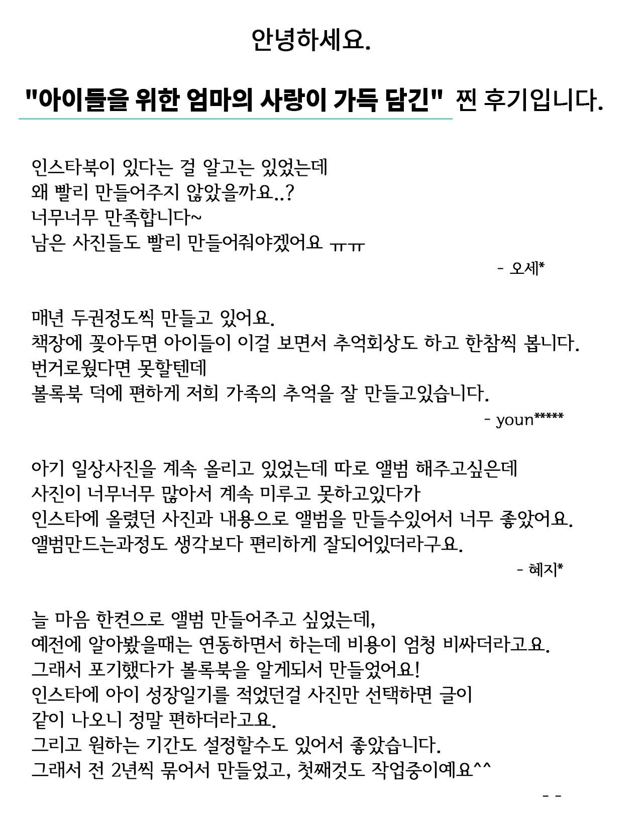 리뷰_01.jpg