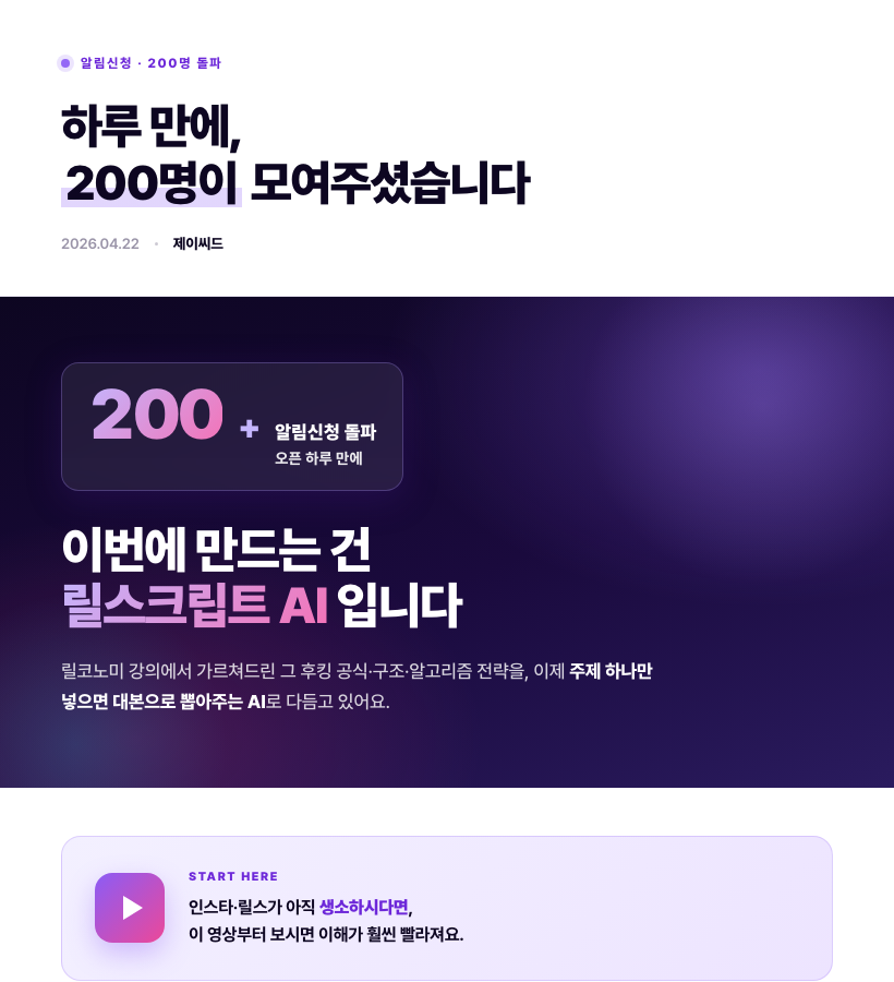 part1_헤더_히어로.png