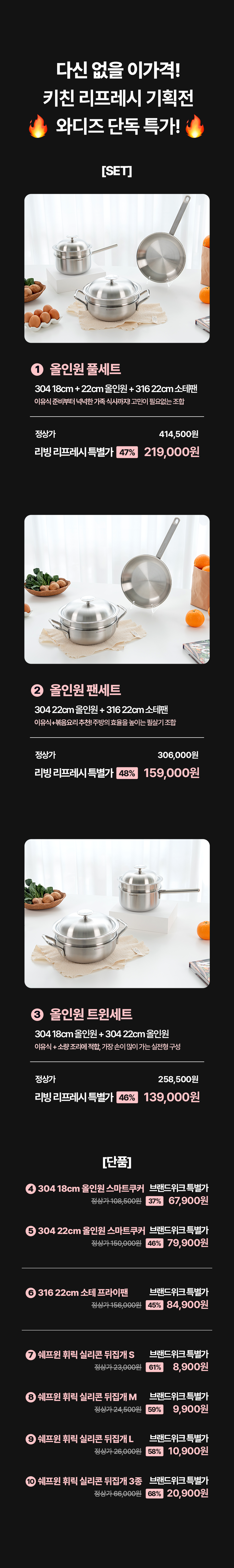 옵션표.png