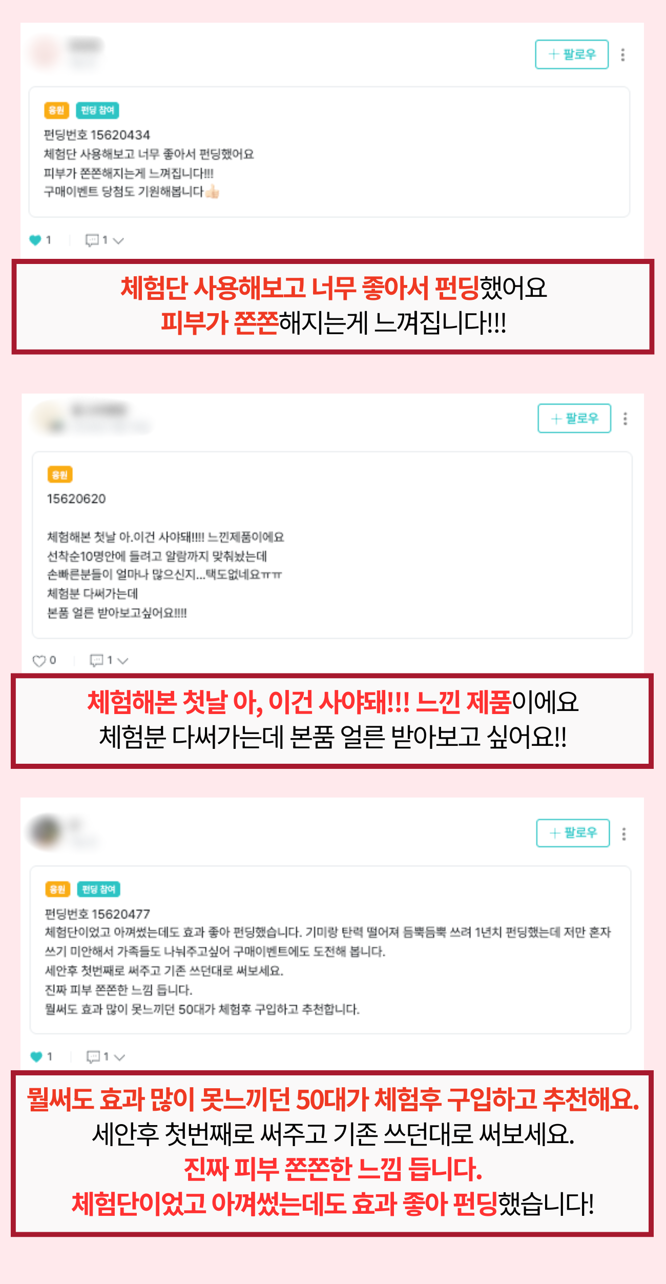 셀라뉴 와디즈 상세_추가 페이지 (2).png