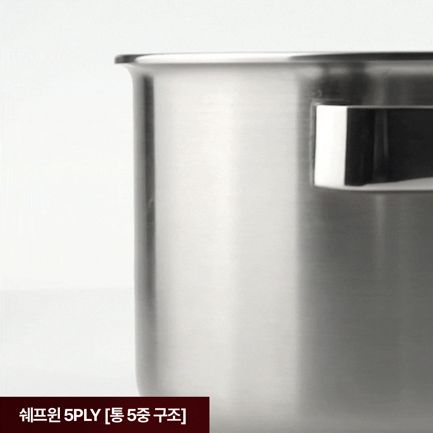 42.316냄비_냄비-5종2_11.gif
