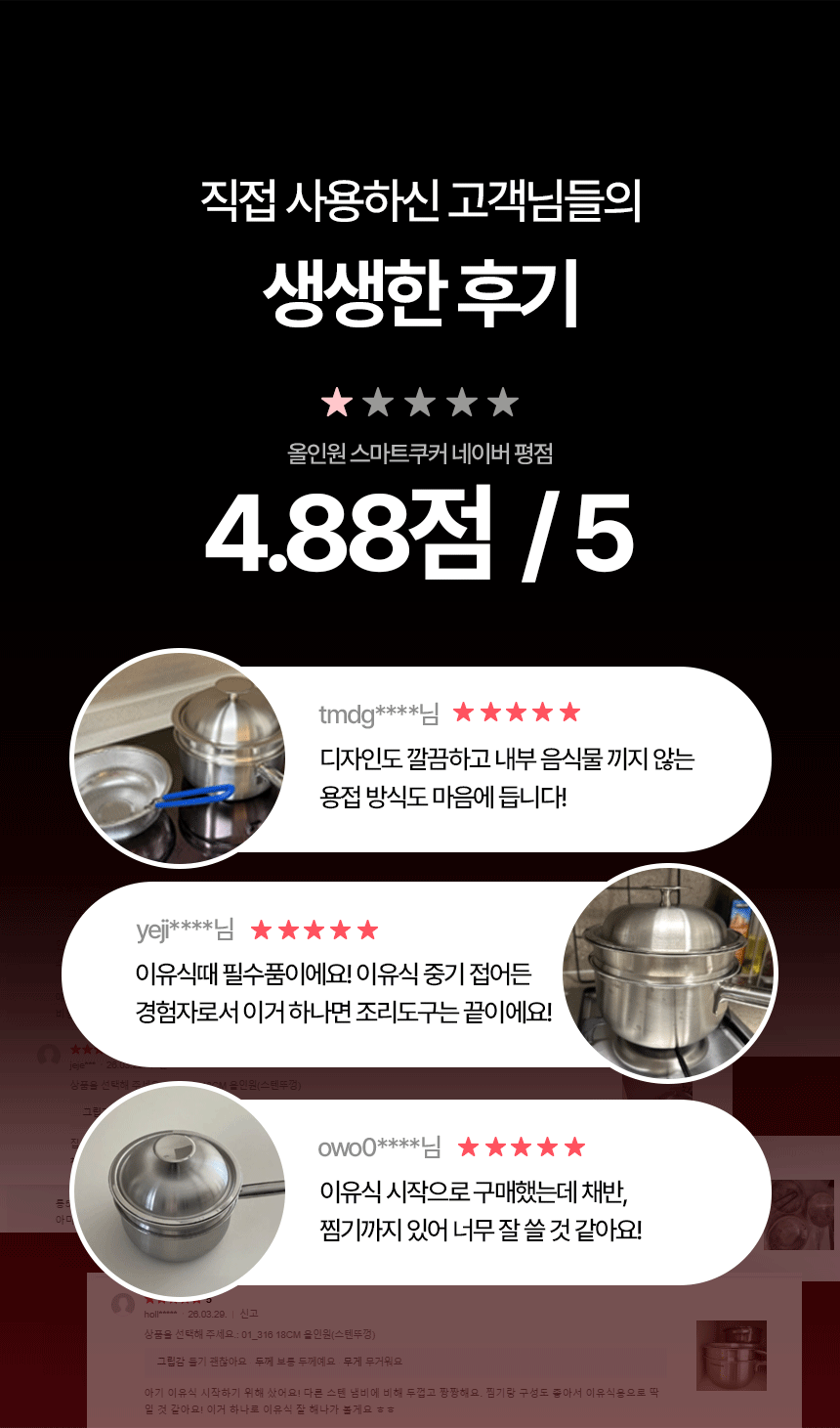 2.인트로_리뷰.gif