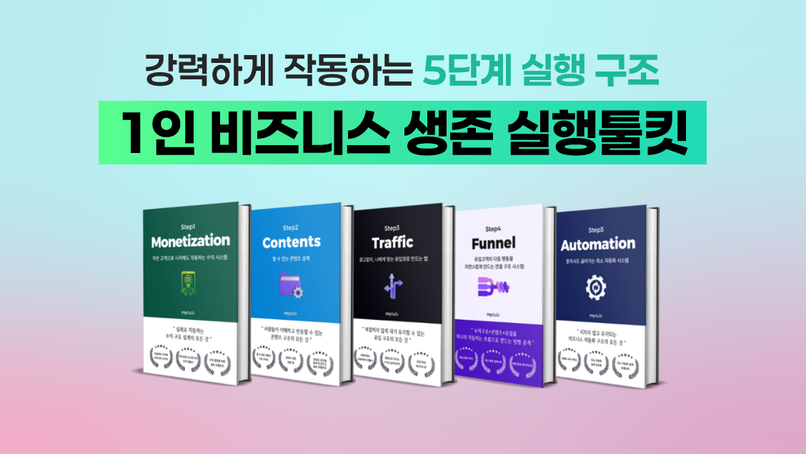 프로젝트1-1.png