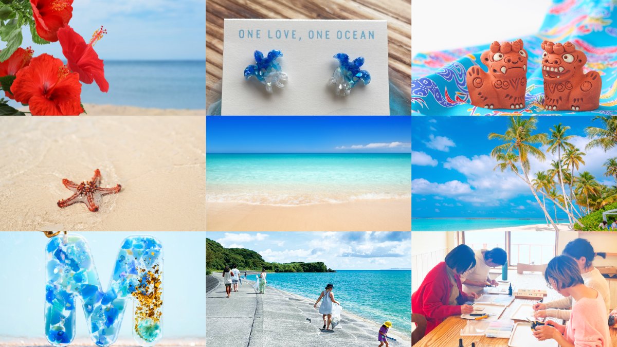 PEACE BLUE JOURNEY 世界の見え方が変わる、沖縄3日間の冒険
