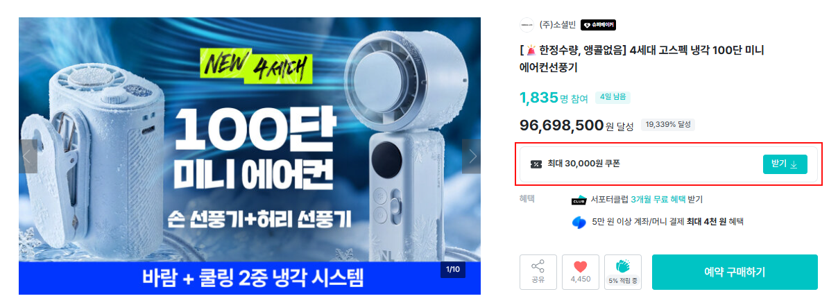 스크린샷 2026-04-27 150928.png