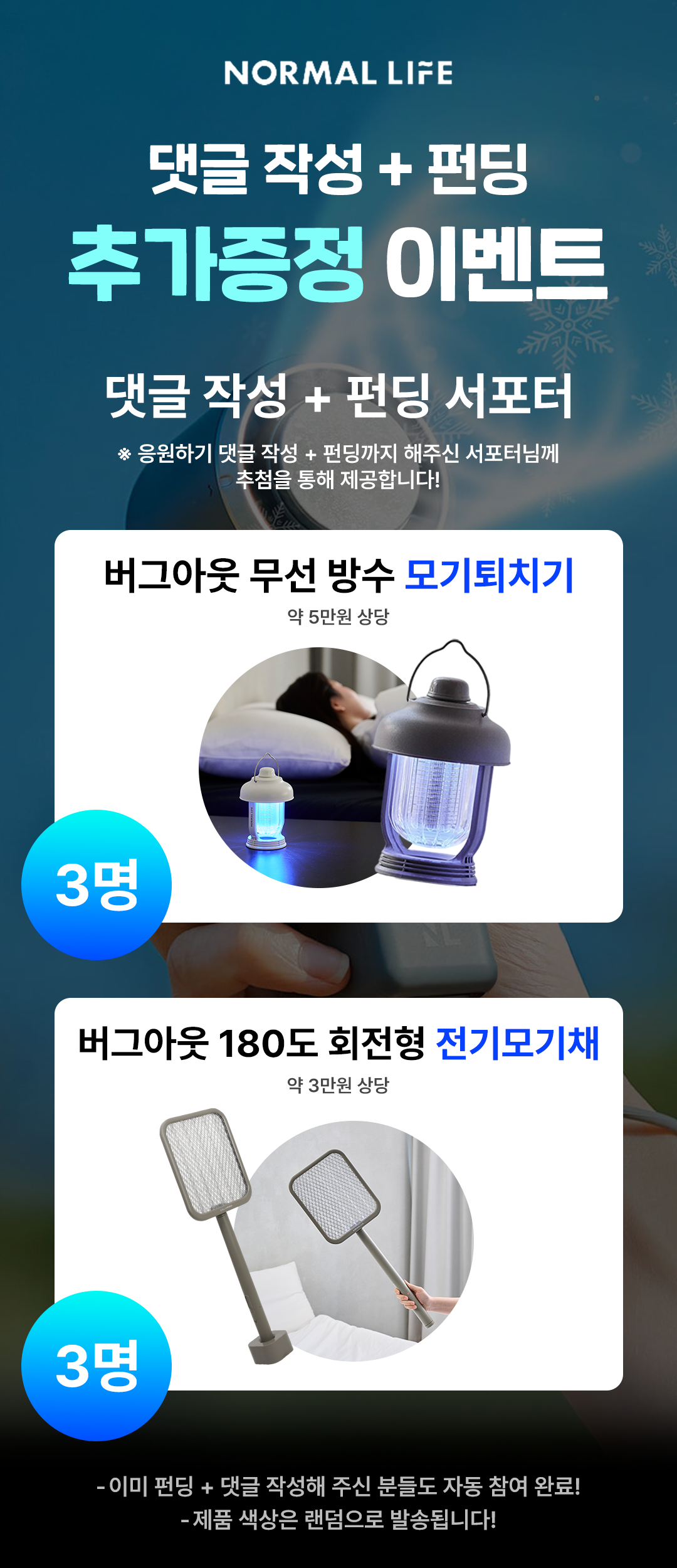 7e5c3439-3a9f-45e0-8509-ae8be371149b.png