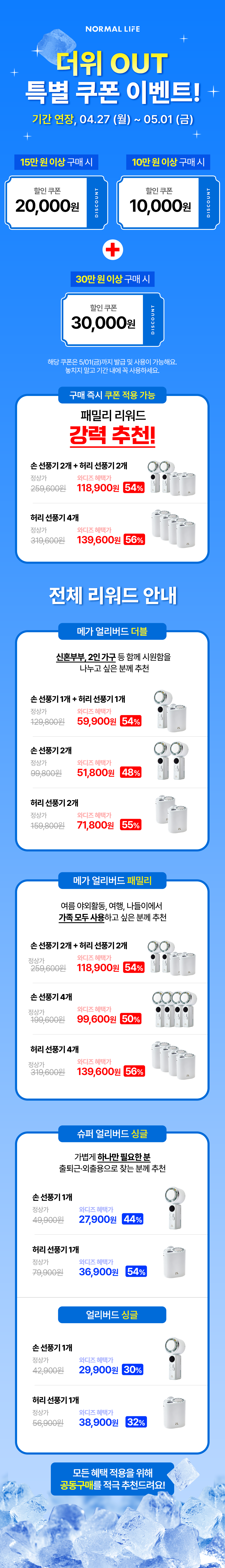 이벤트023123.png