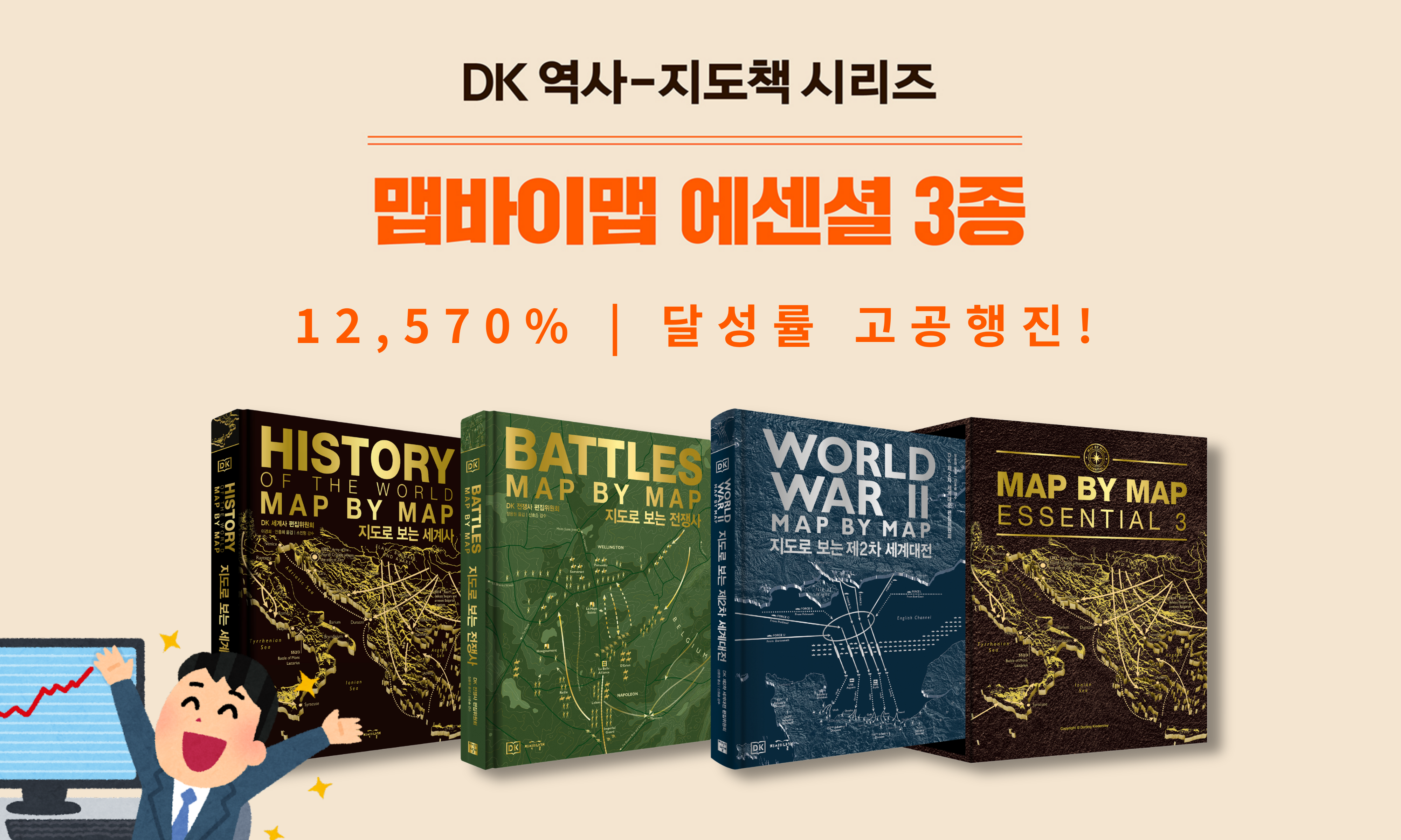 + 특별 굿즈 (4000 x 2400 px).png