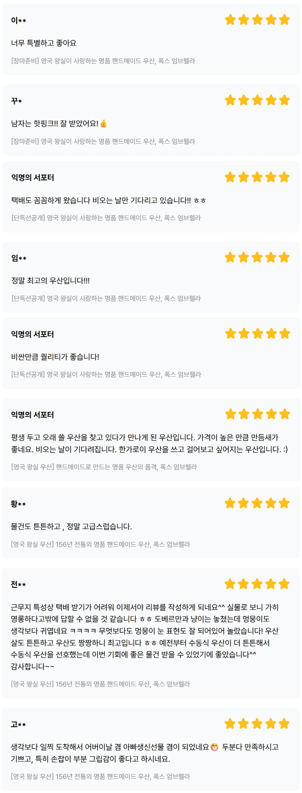 폭스 후기.jpg