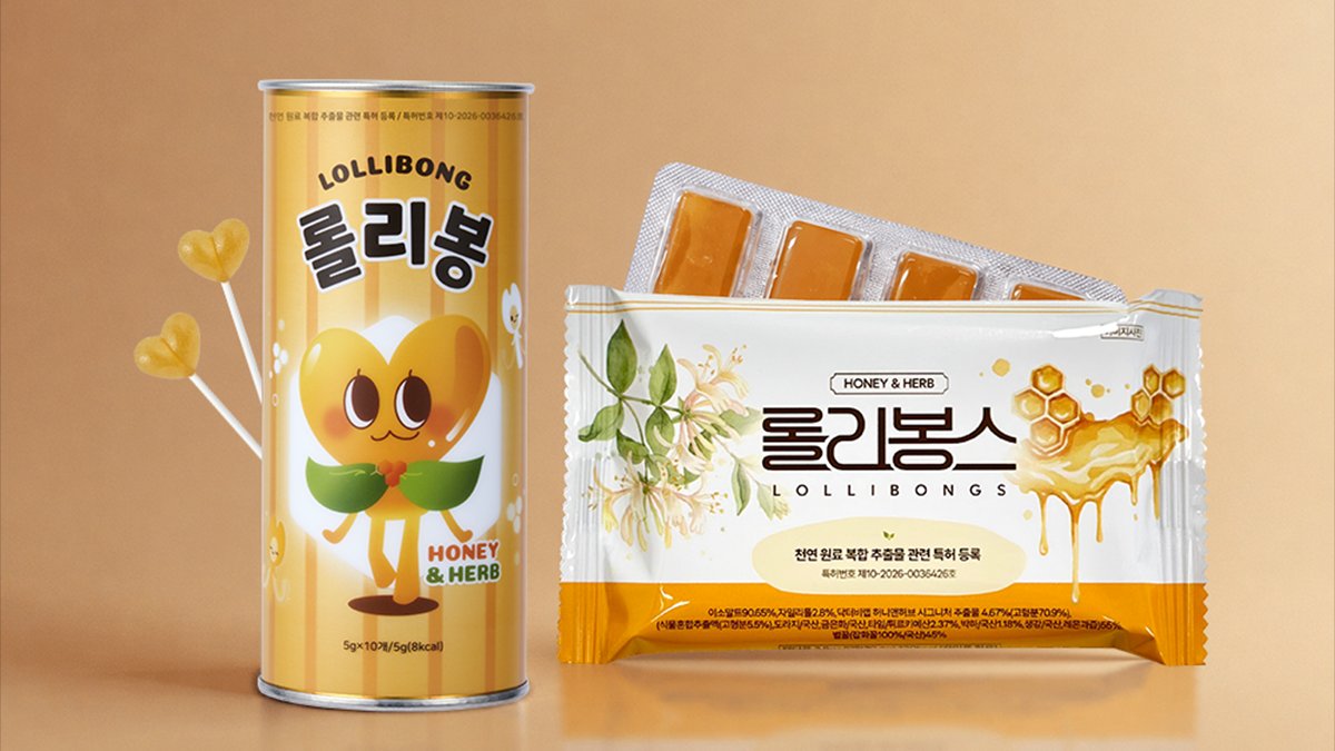 요청폭주! 롤리봉이 만든 온 가족 목캔디 '롤리봉스' 목 건강 프로젝트