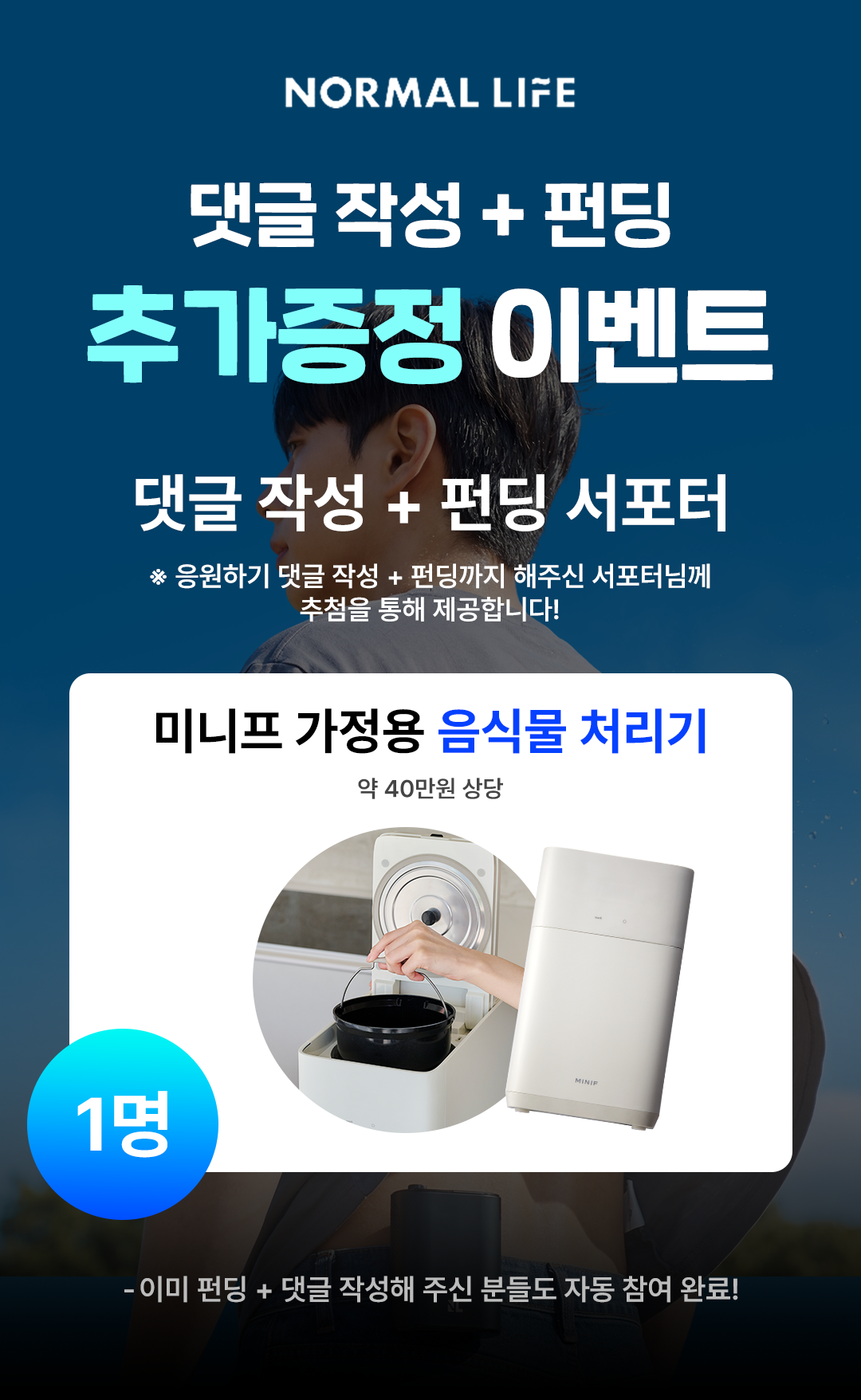 이벤트11.png