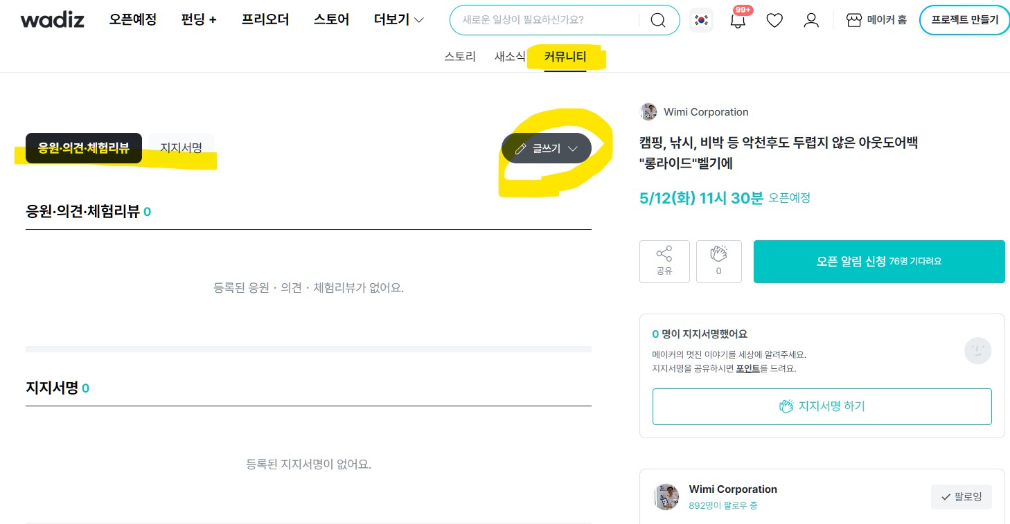 화면 캡처 2026-04-29 165216.jpg
