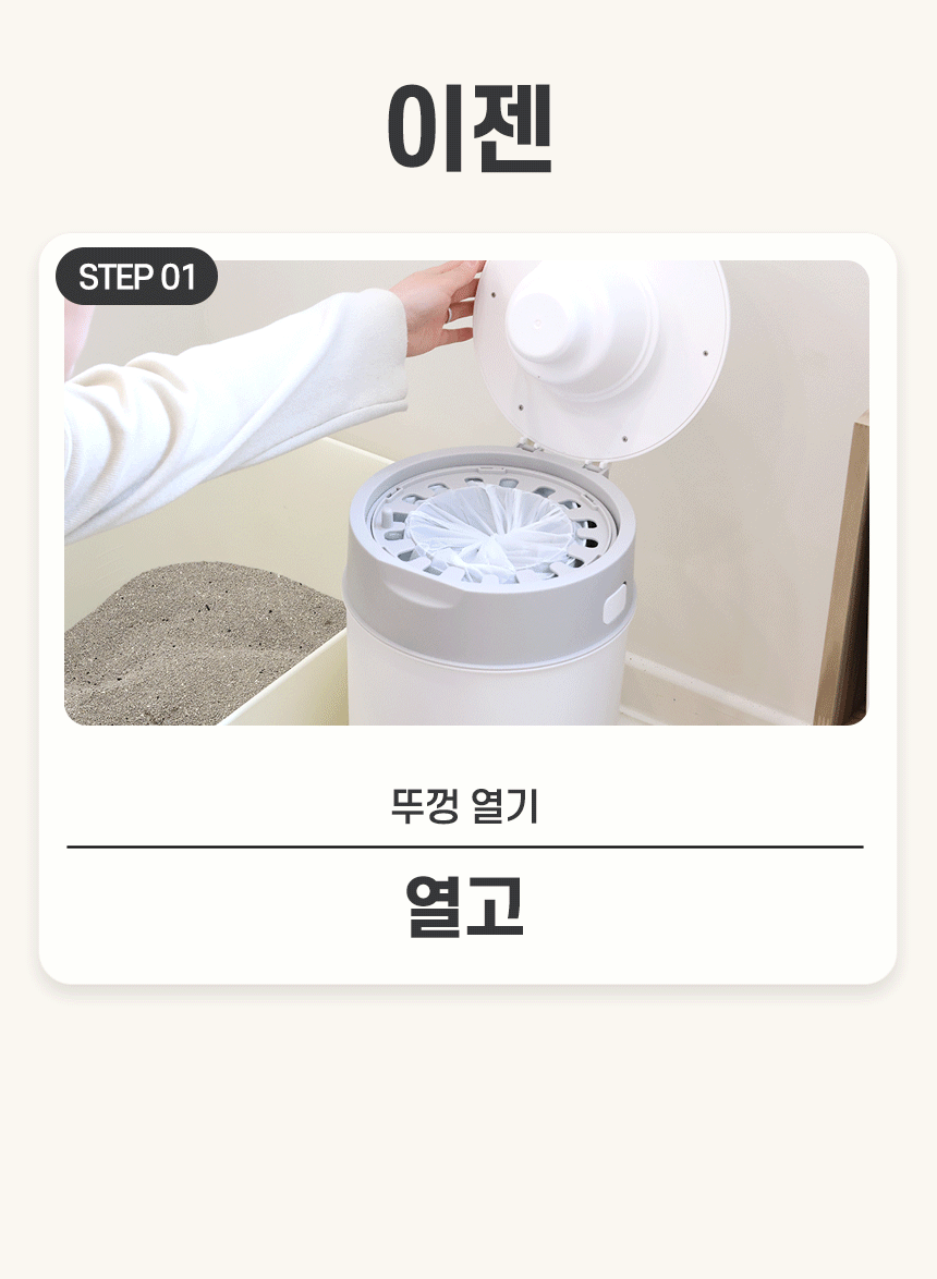 제품 소개 애니메이션