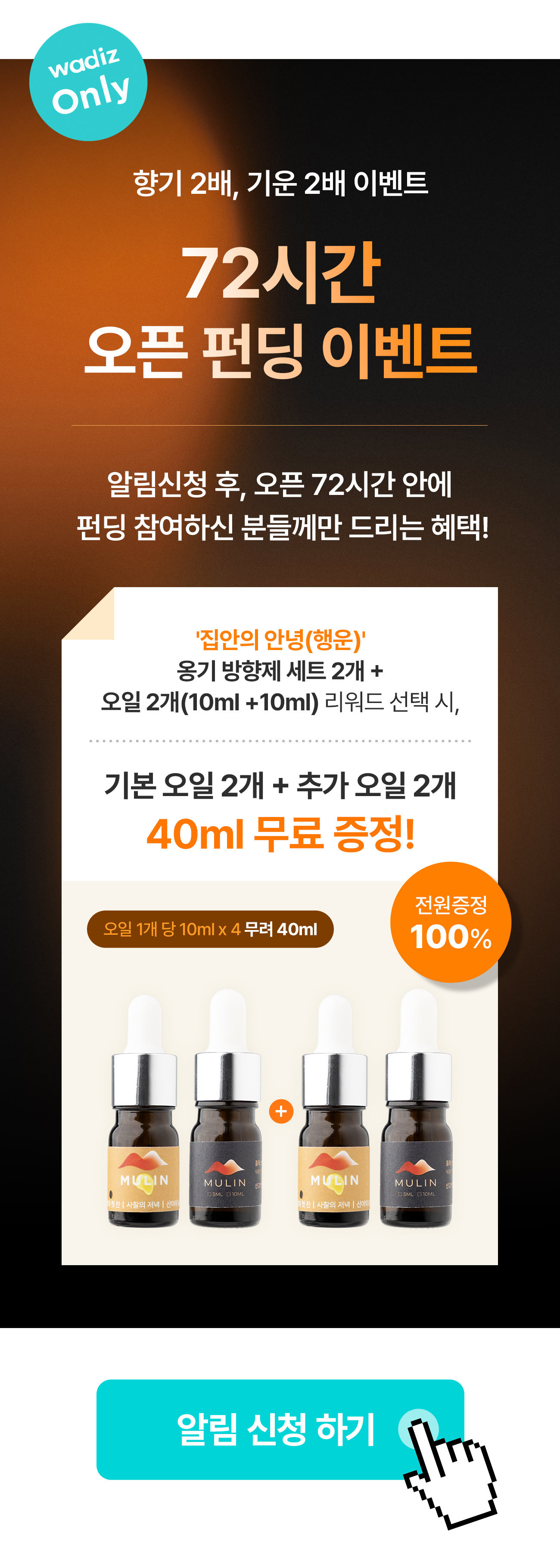 새소식 1차 배너.jpeg