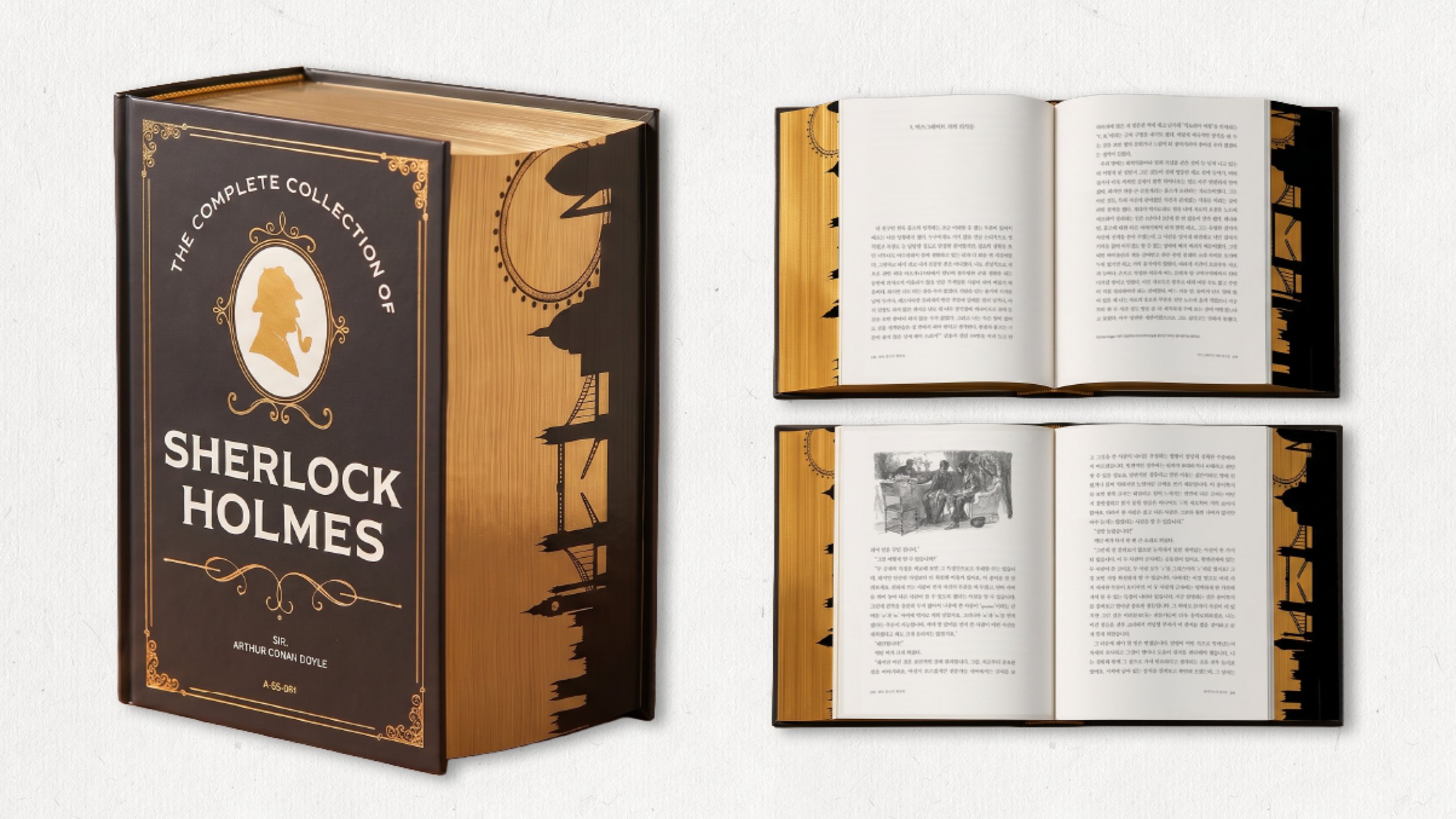 추리 소설의 절대 고전 『셜록 홈즈 전집』 24K 금장 통합본 에디션