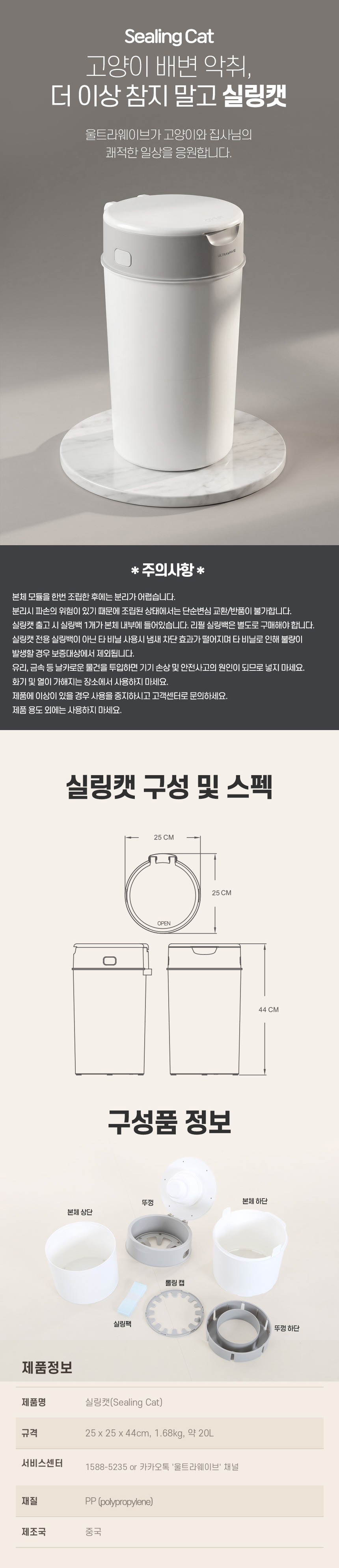하단 안내 정보