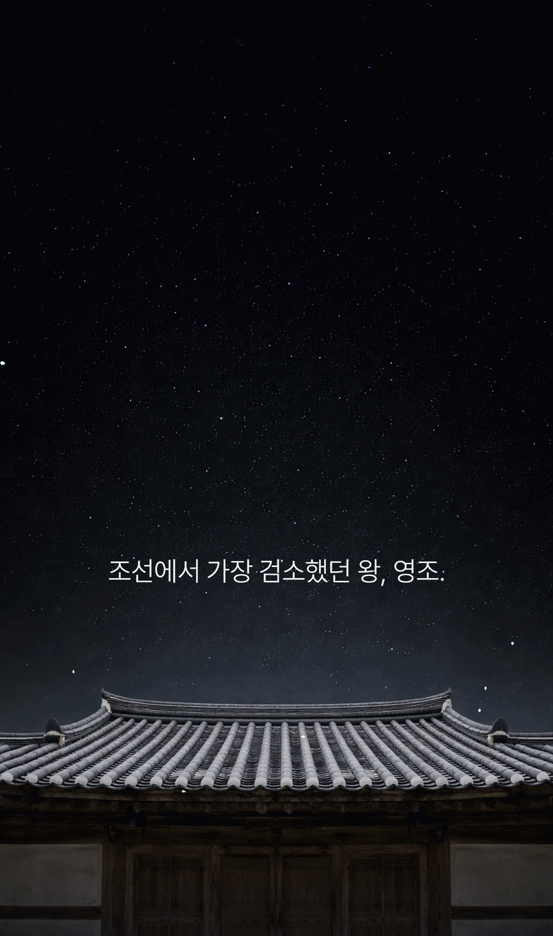 영조.gif