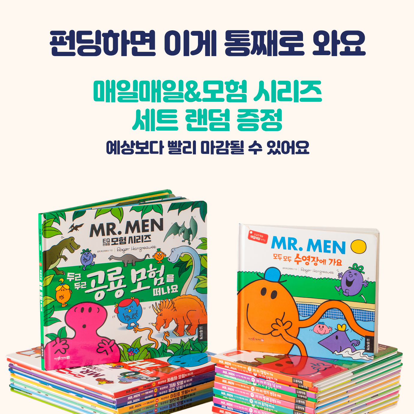 새소식용04_00.png