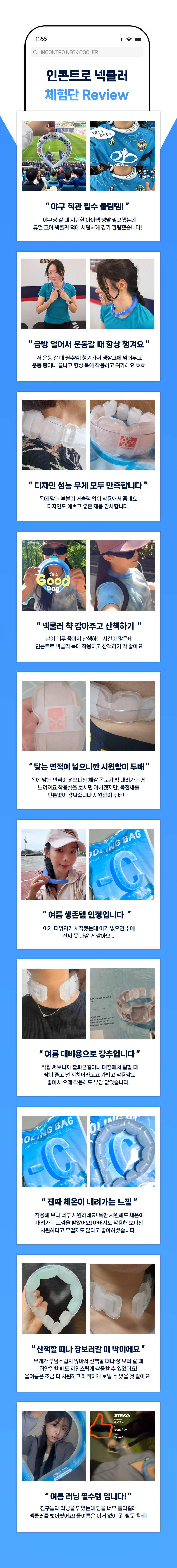 체험단리뷰.jpg