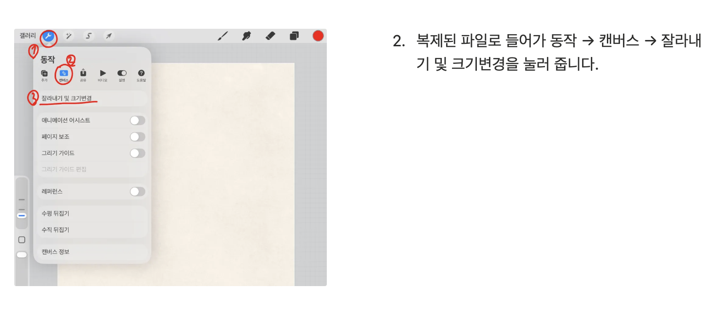 스크린샷 2026-05-10 오후 4.29.03.png