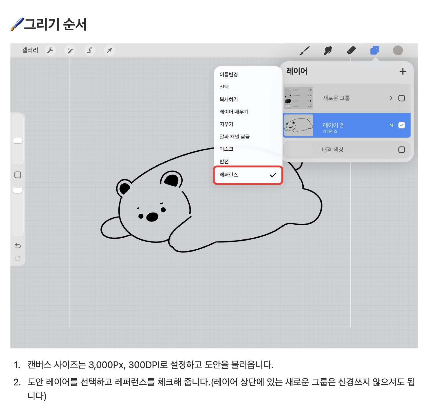 스크린샷 2026-05-10 오후 4.19.39.png