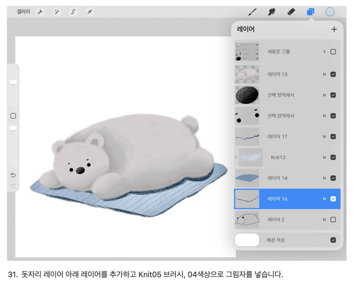스크린샷 2026-05-10 오후 4.22.56.png