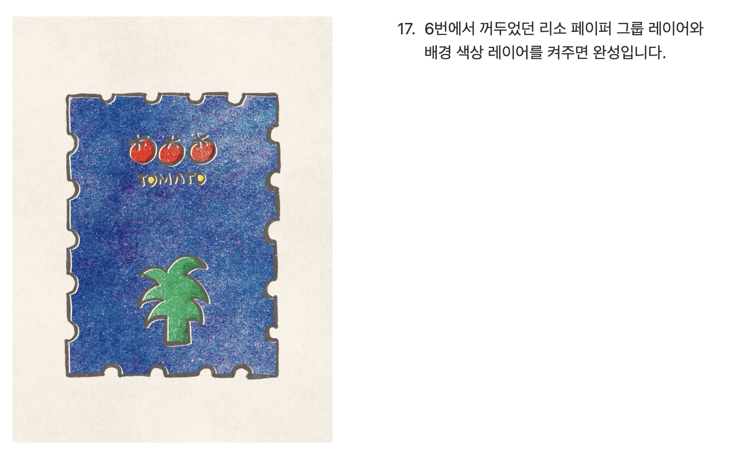 스크린샷 2026-05-10 오후 4.30.24.png