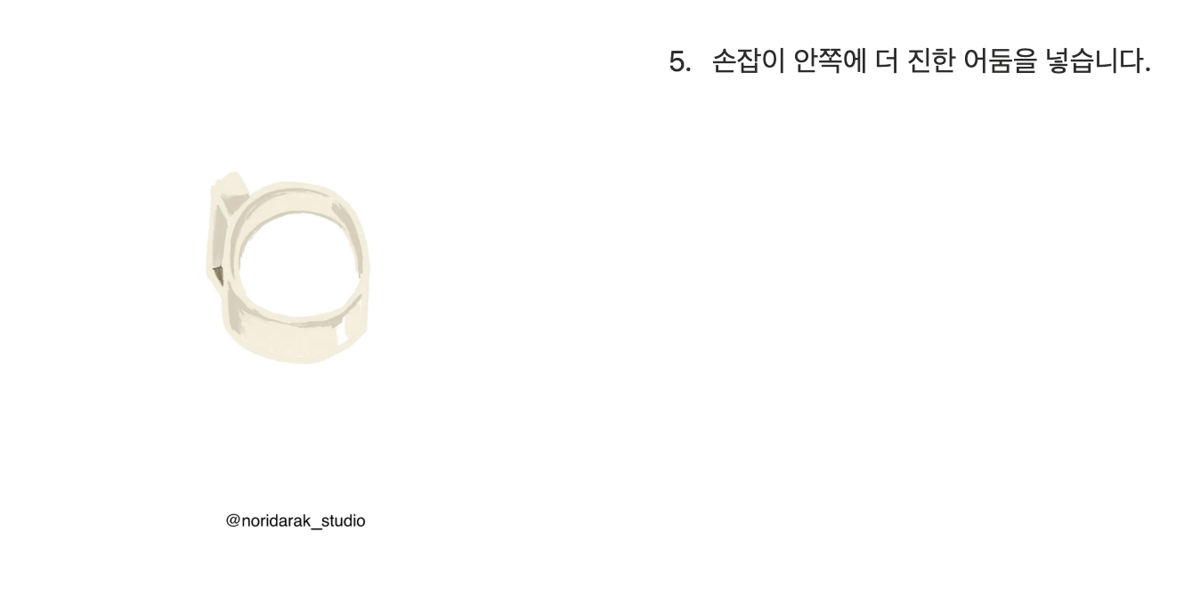 스크린샷 2026-05-10 오후 4.14.29.png