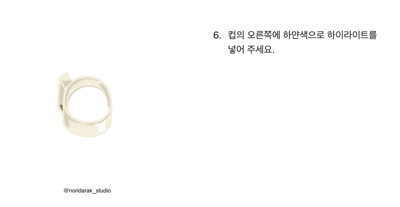 스크린샷 2026-05-10 오후 4.14.39.png