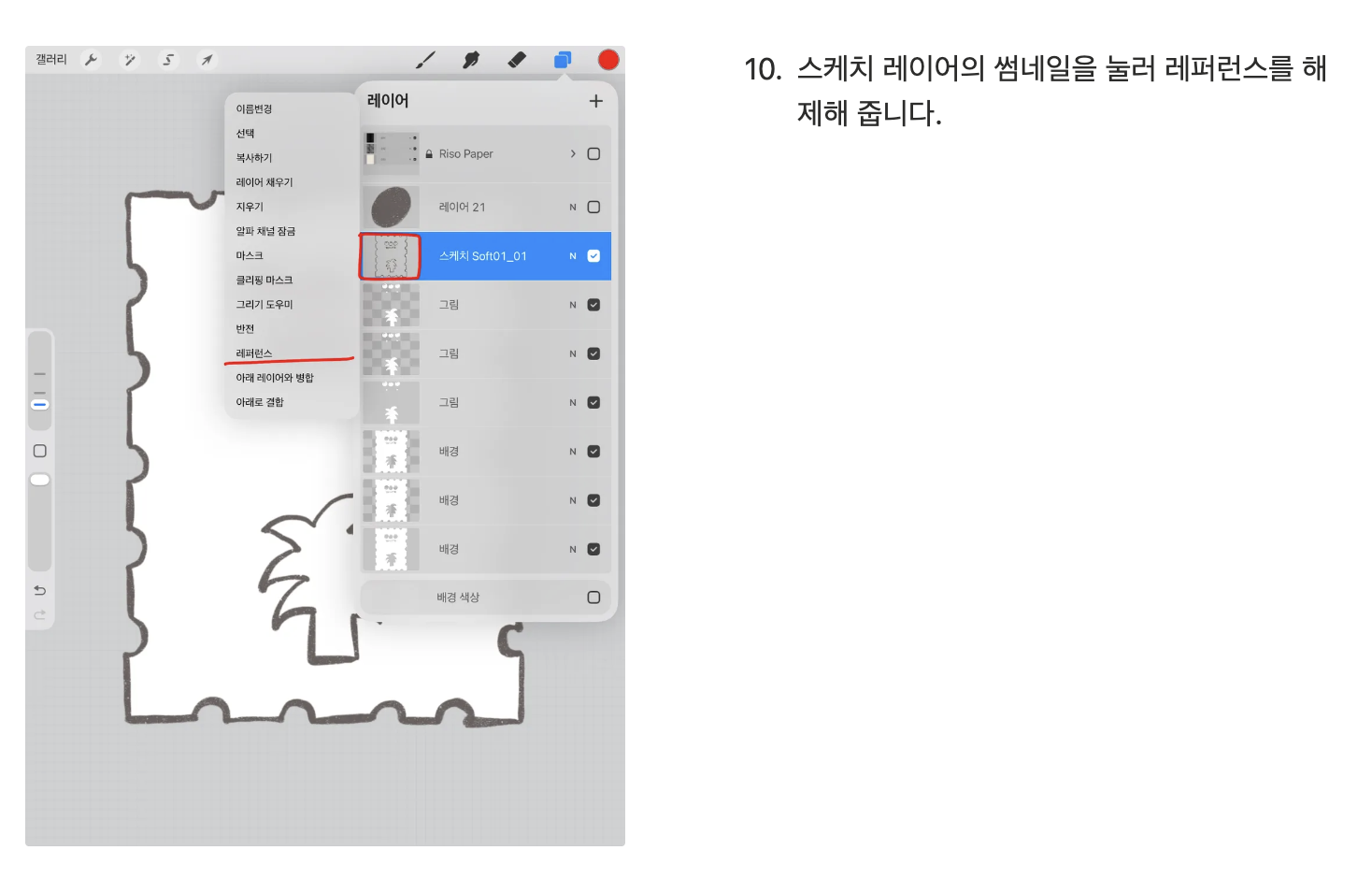 스크린샷 2026-05-10 오후 4.29.52.png